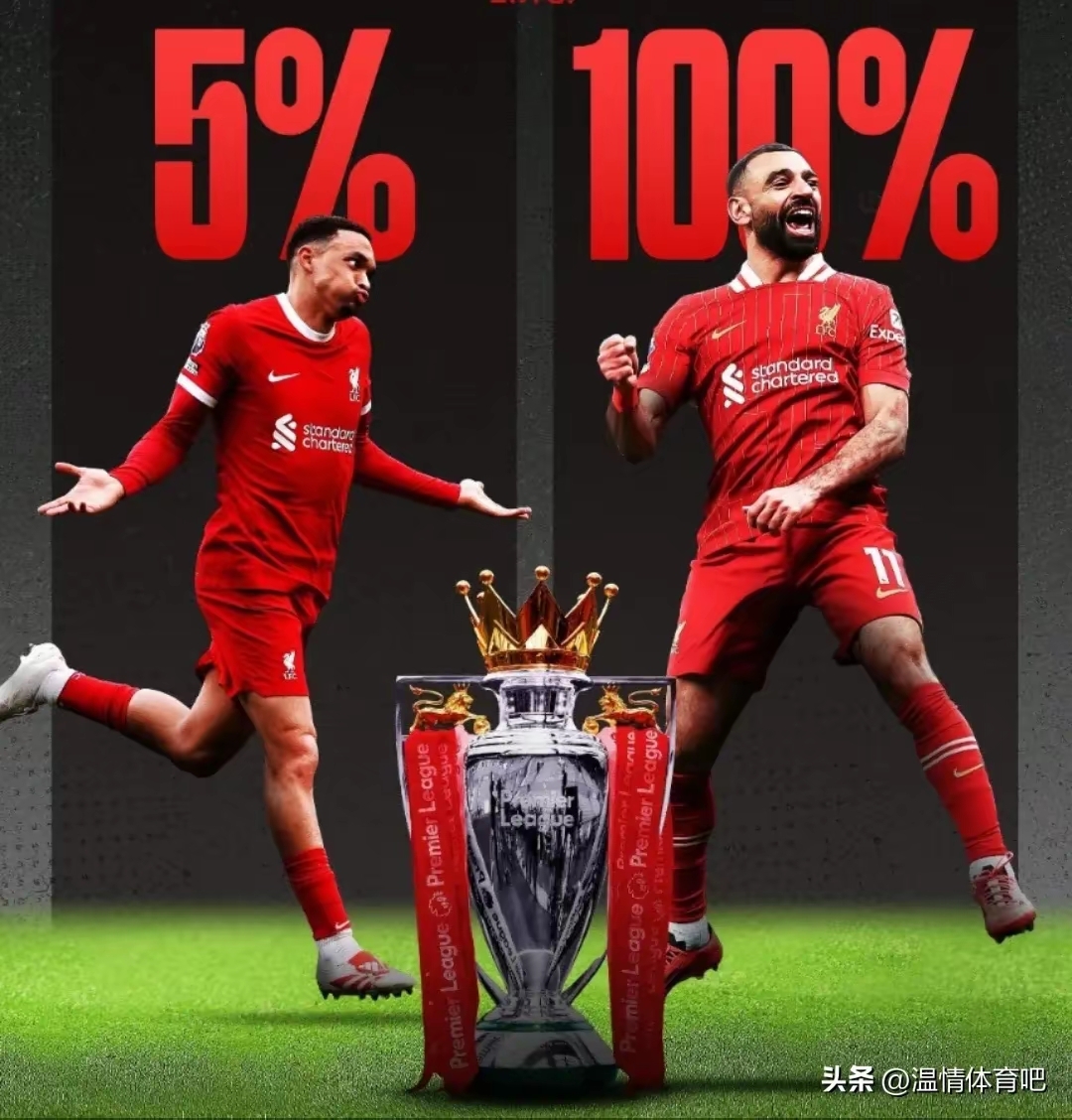 关于英超再创历史,冠军实至名归的信息 关于英超再创历史,冠军实至名归的信息