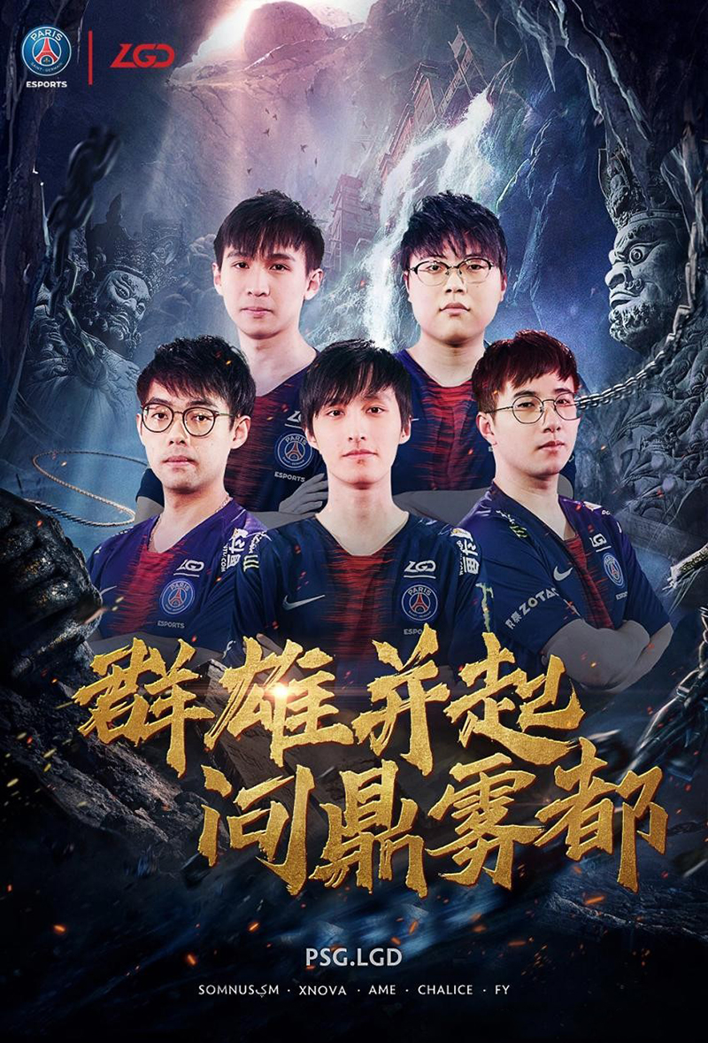 关于豪门对决!Dota2上演世纪大战的信息 关于豪门对决!Dota2上演世纪大战的信息