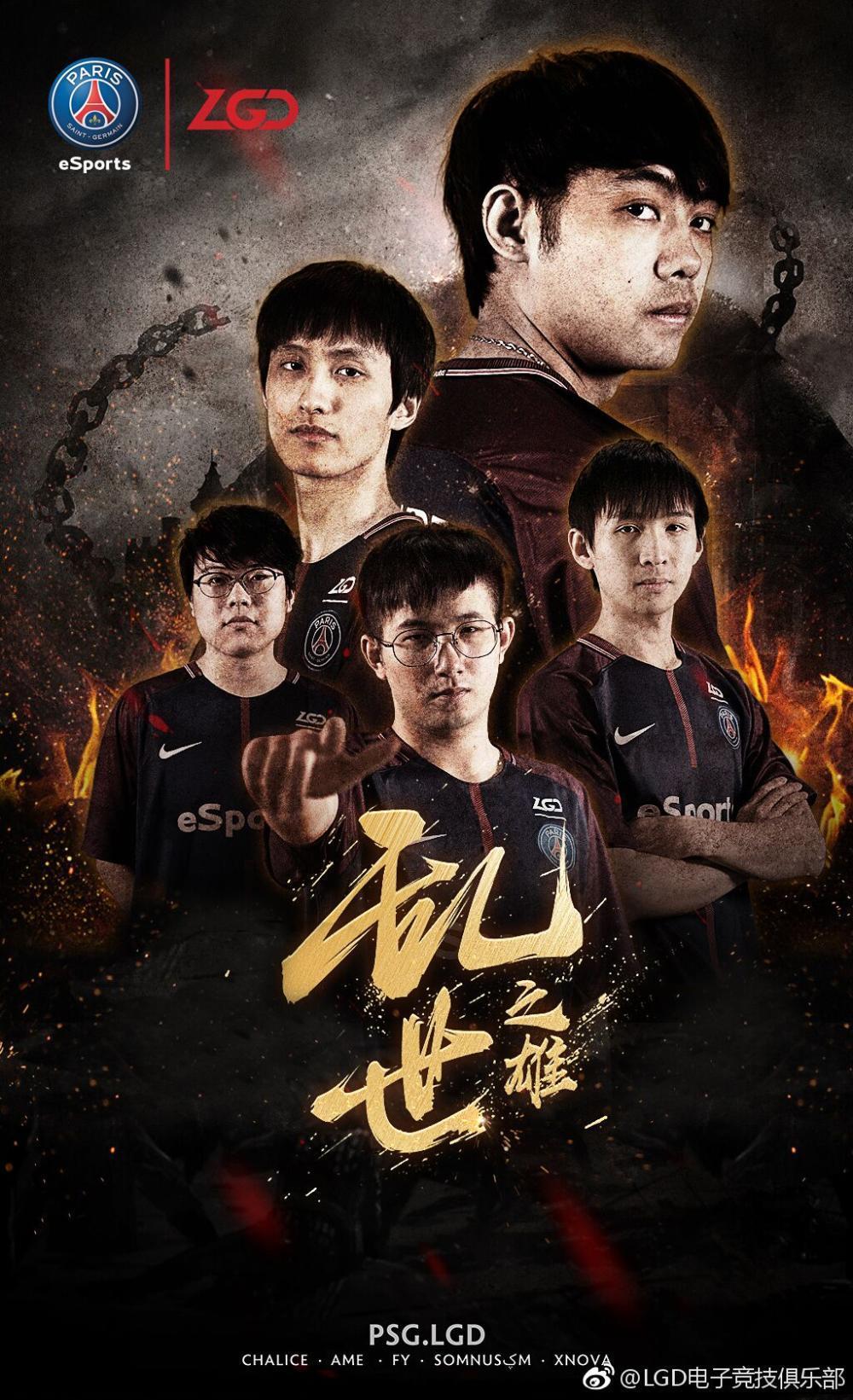 关于豪门对决!Dota2上演世纪大战的信息 关于豪门对决!Dota2上演世纪大战的信息