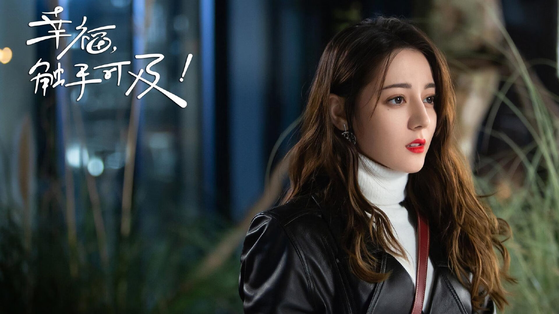 镜头内外,莱奥的沉默轰鸣,一场失衡的碾压如何定义了现代足球的胜负真谛